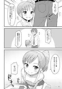 [Asatsukidou (Youta)] Oniichan wa Kyou kara Onanie Kinshi! [Digital]