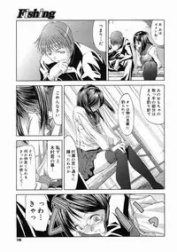 COMIC Megastore 2005-05