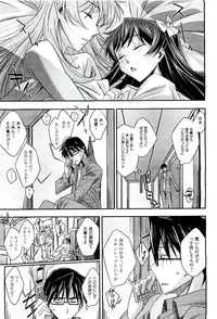 COMIC AUN 2009-08 Vol. 158