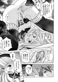 COMIC AUN 2007-04 Vol. 131