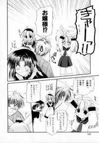 [宇佐美涉] Pastel Colors