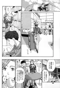 COMIC Penguin Club Sanzokuban 2015-02