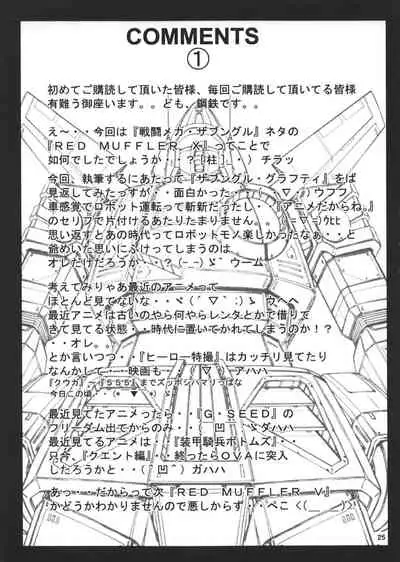 (C66) [ONE-SEVEN (Hagane Tetsu)] RED MUFFLER X (Combat Mecha Xabungle) [English]