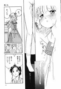 [Anthology] Little Pierce Vol.04