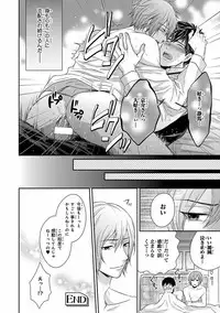 [Anthology] Pink Gold 5