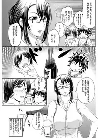 COMIC HANA-MAN 2017-04 [Digital]