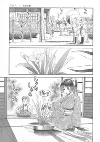 [Anthology] Change H pink