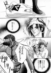 Bishoujo Comic Anthology Girl's Parade Special 3