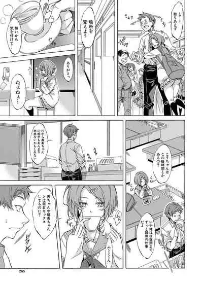 COMIC Mugen Tensei 2022-06