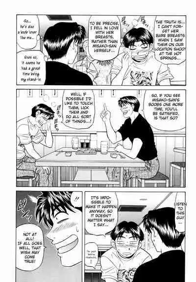 Caster Natsume Reiko no Yuuwaku Vol. 3 Ch.1-4