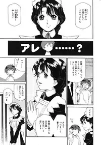 Comic RiN [2009-04] Vol.52