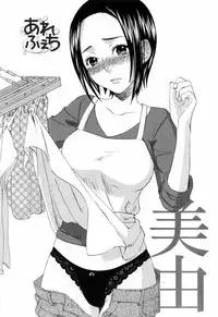 [Kitakawa Touta] Are Fetish [Miracle Fetish Go Bizarre]