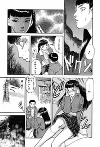 [Tenjiku Rounin] Ori