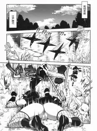 [URAN] Kyoudai Chuudoku ~Sister Holic~