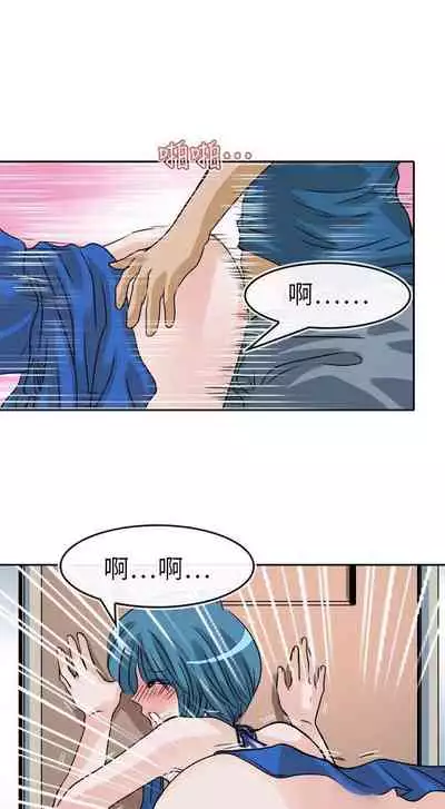 教練教教我 1-50