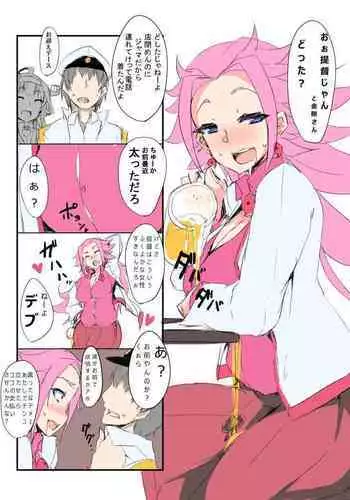 [Caramel Yarou (ky.)] (wnextooo) twitter images.