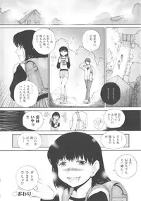 [Anthology] COMIC Shoujo Shiki Haru 2013