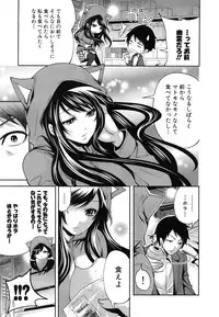 [Miyahara Ayumu] Koi Iro Otome