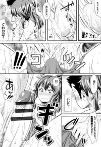 [Tomomimi Shimon] Houkago Bitch