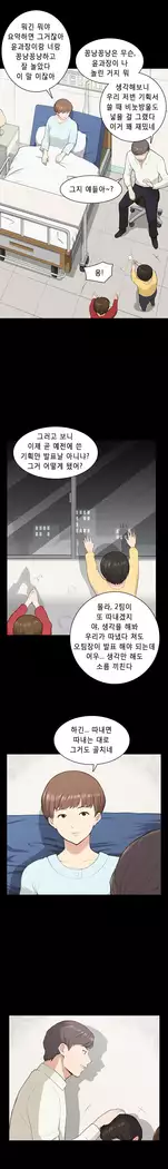 Stockholm Syndrome Ch.1-18