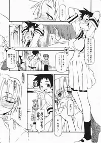 Comic Megastore 2001-11