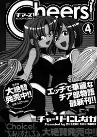 COMIC Men's Young 2007-09