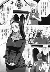 COMIC Momohime 2007-11