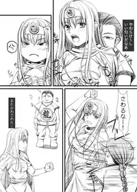 [CLODIA (Ryo.K)] Fei Long (Dragon Quest III) [Digital]