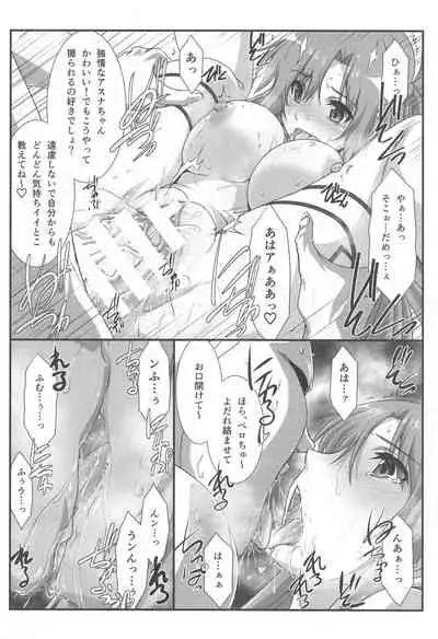 Astral Bout Ver. SAO