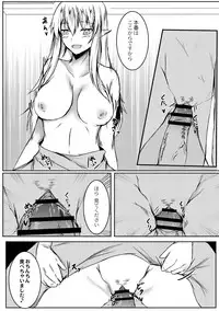 COMIC Reboot Vol. 02