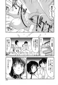 [Mizuyoukan] Hakudaku Zukan