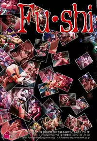 [Anthology] G-drive Vol.1 Ryoujokuhen