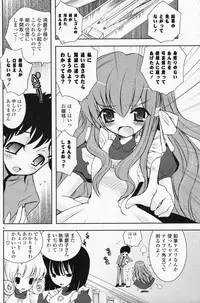 Comic Potpourri Club 2008-07