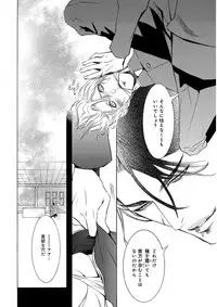 [Anthology] KICHIKU R-18 -Nyoudou Seme- [Digital]