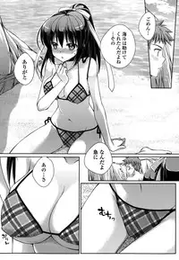 COMIC Potpourri Club 2015-10