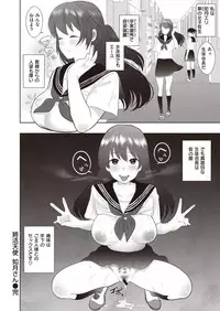 COMIC Kairakuten BEAST 2019-10