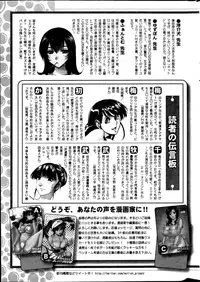 Action Pizazz DX 2013-06