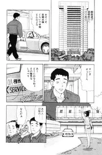 [おまぷー] 元祖OL株式会社