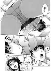 [Anthology] Core Colle Emono o Karu Onna-tachi [Digital]