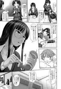 COMIC Tenma 2015-09