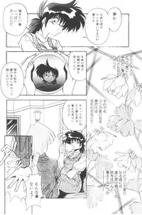 [Hindenburg] Sour Storuggle