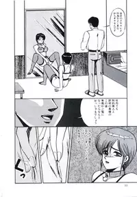 [Miwa Uzuki] Angel Blood 3