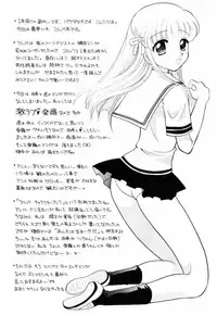 (C60) [Bakeda Daigaku (Bakedanuki, Jenny's Club)] furuba (Fruits Basket)