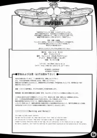 [Arsenothelus (Rebis)] Prina the Dungeoneering Princess 1 [English]