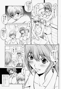 COMIC Momohime 2004-08