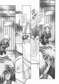 COMIC AUN 2007-11 Vol. 138