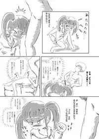 [Rondo] Ayu no Himegoto