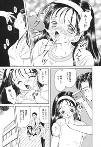 [Anthology] COMIC Hime Hyakka 1