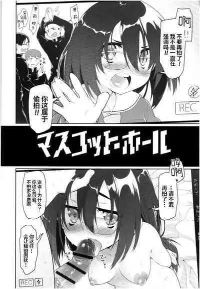 Girls on the Blue Film