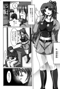 Comic Bazooka 2007-09